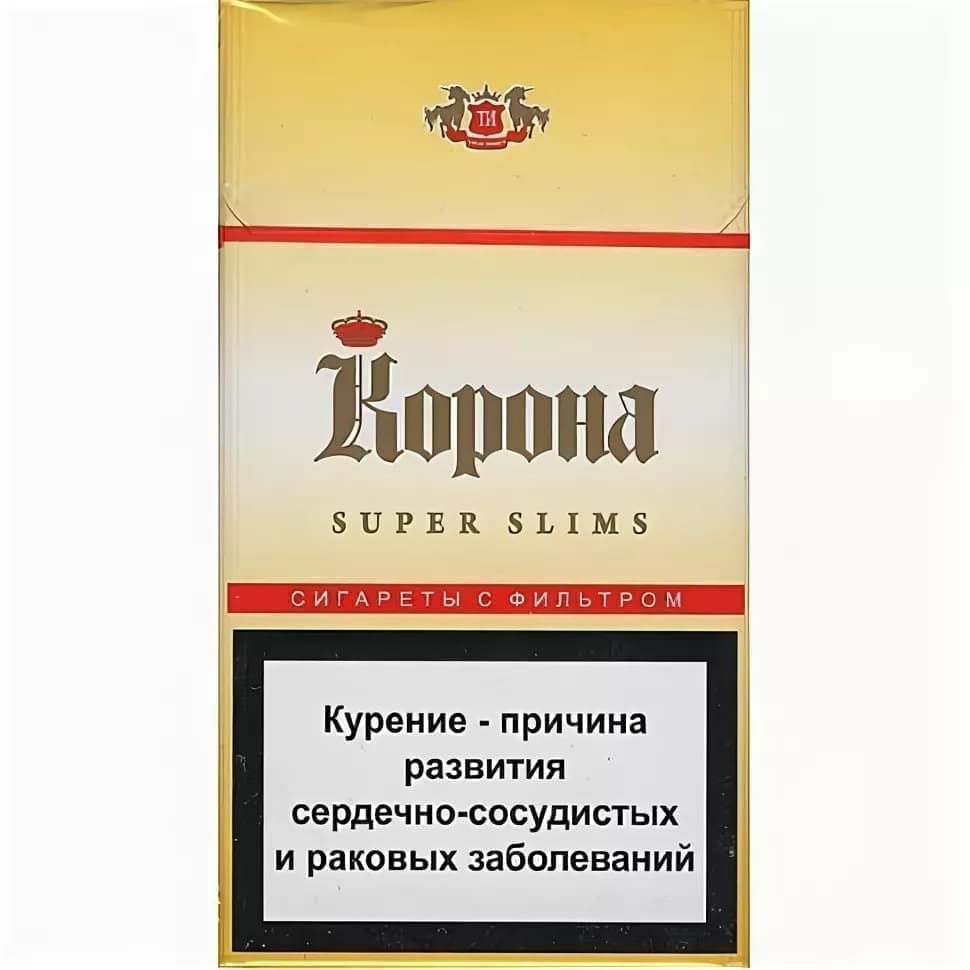 Сигареты Корона Superslims