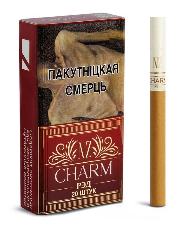 Сигареты NZ CHARM RED НЗ Шарм Вишня в пачке